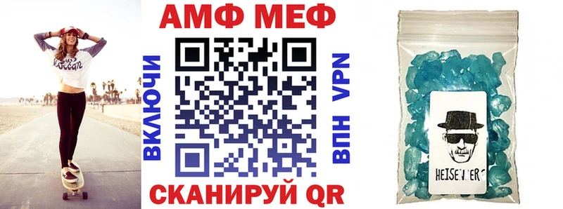 гидра tor  Асбест  АМФ VHQ 