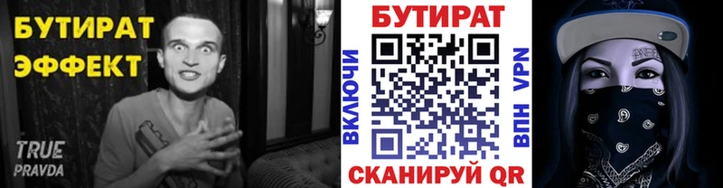 блэк спрут ONION  где можно купить наркотик  Асбест  Бутират GHB 