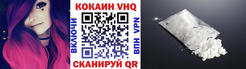 COCAIN FishScale  дарнет шоп  Асбест 