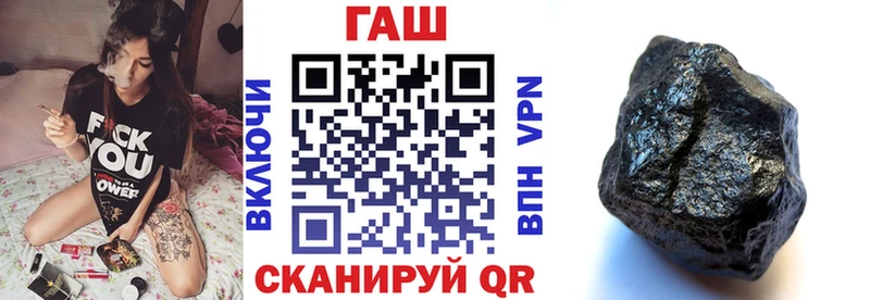 ГАШИШ ice o lator  Асбест 