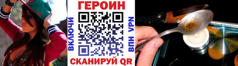 Героин гречка Асбест