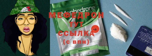мефедрон мука Алзамай