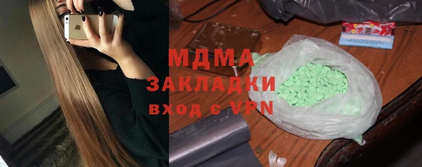 mix Алексин
