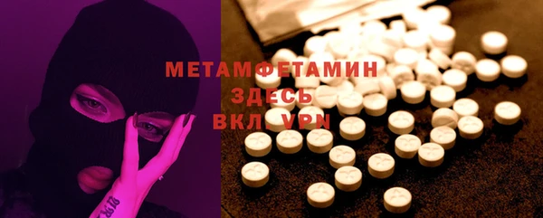 мефедрон мука Алзамай