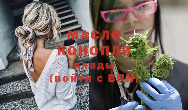 МДМА Армянск
