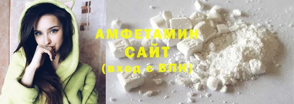 соль ск Аркадак