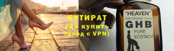 mix Алексин