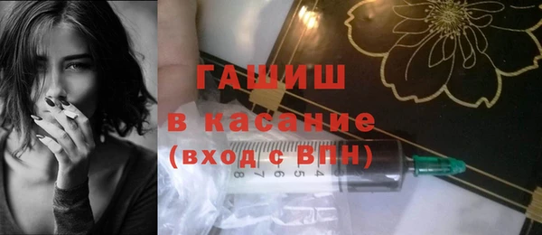 соль ск Аркадак