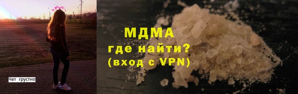 мефедрон мука Алзамай