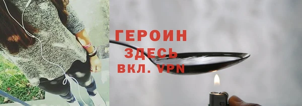 PSILOCYBIN Пестово