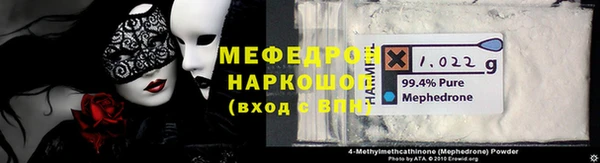 молекула духа Переславль-Залесский