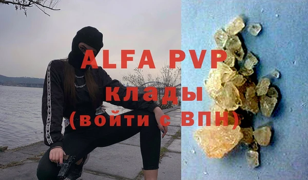 мдма Пересвет
