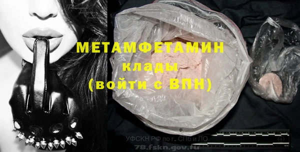 мдма Пересвет