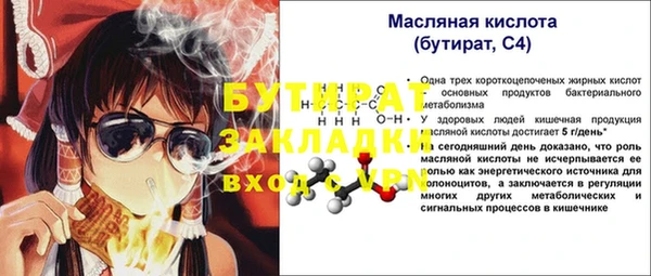 PSILOCYBIN Пестово