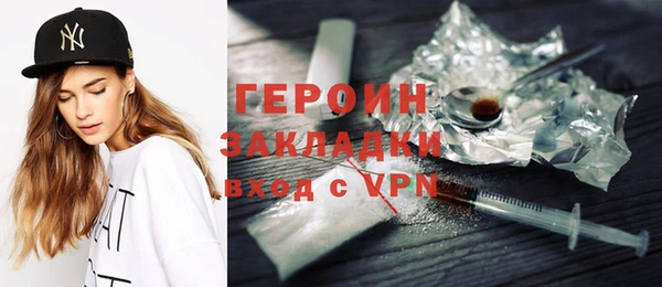 герыч Алексеевка