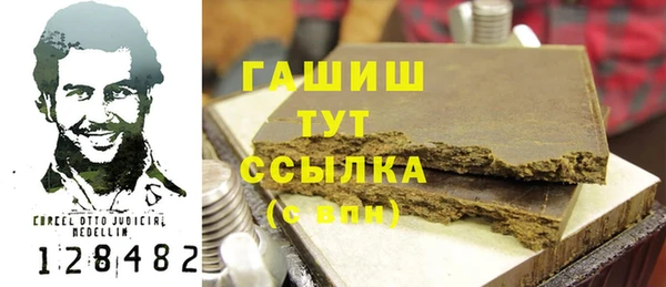 соль ск Аркадак