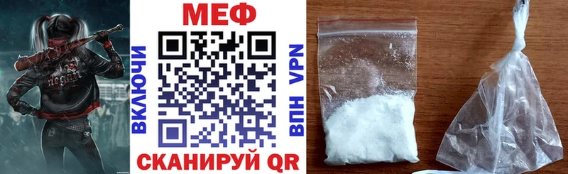 Мефедрон мяу мяу  Асбест 