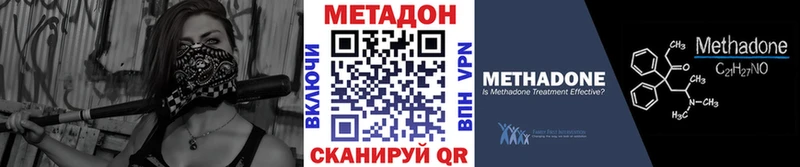 МЕТАДОН белоснежный shop официальный сайт Асбест как найти закладки