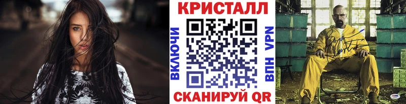 МЕТАМФЕТАМИН мет  Асбест 