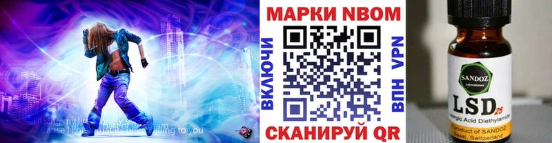 Марки NBOMe 1,5мг  ОМГ ОМГ как войти  Асбест 