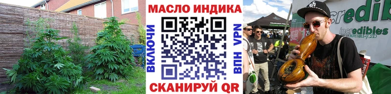 ТГК вейп с тгк  Асбест 
