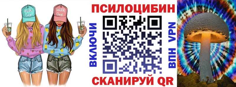 что такое наркотик Асбест Псилоцибиновые грибы ЛСД